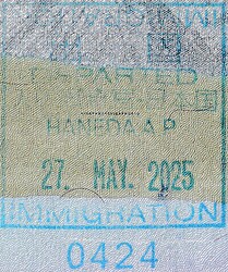 2025-05-27.01 JPN Airport HND Exit P16