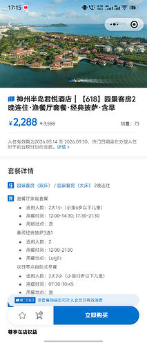 Screenshot_20260602_171507