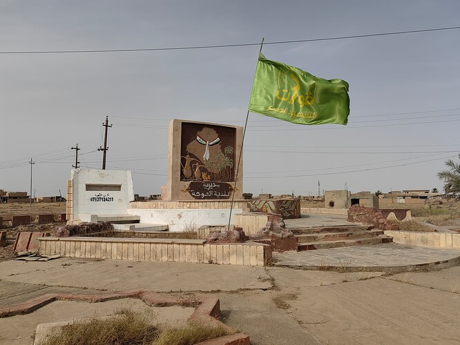 Al-Awja Saddam birth village