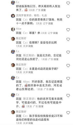 Screenshot_20240616_165623_com.xingin.xhs