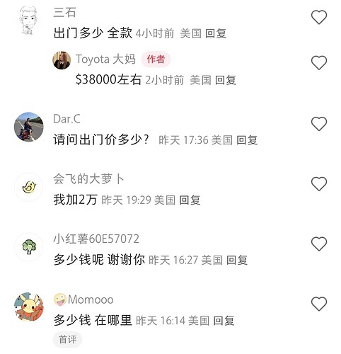 Screenshot_20241010_154830_com_xingin_xhs_NoteDetailActivity