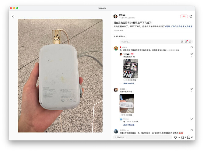 2025-06-25 at 17.48.42@2x