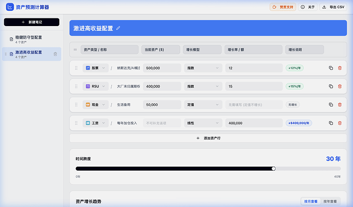 mock_model_aggressive_1771667290664