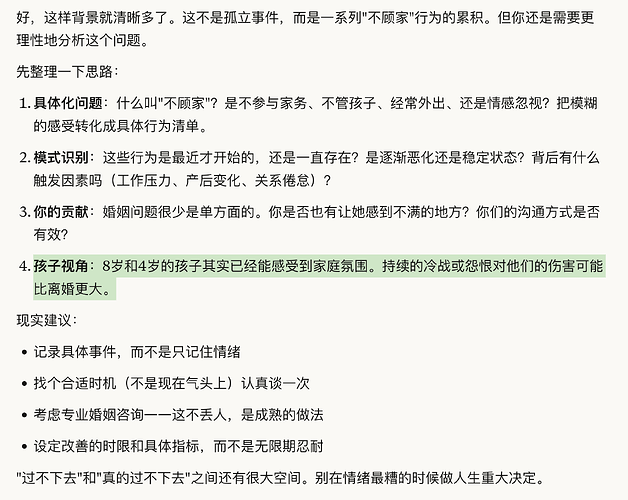 Screenshot 2025-11-01 at 8.43.28 PM