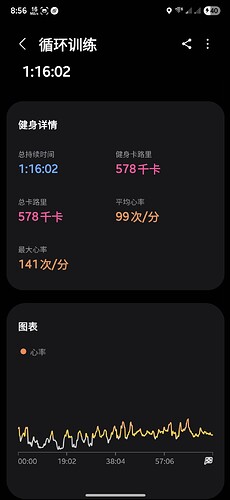 Screenshot_20250705_205629_Samsung Health