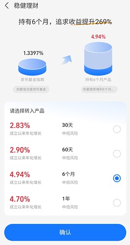 Screenshot_20251122_095506_Alipay