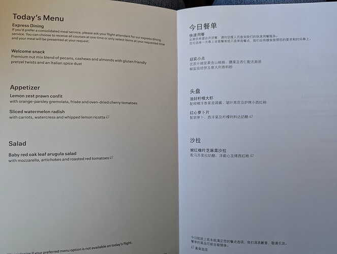 PXL_20250819_173004723