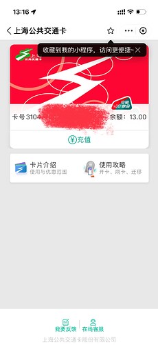 IMG_E5CACF70C662-1
