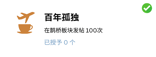 百年孤独