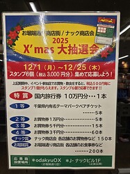 D312100A-2A52-495D-B565-20302C92DB2C_1_105_c