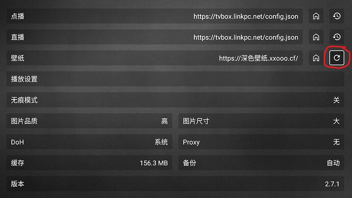 Screenshot 2024-12-30 143139