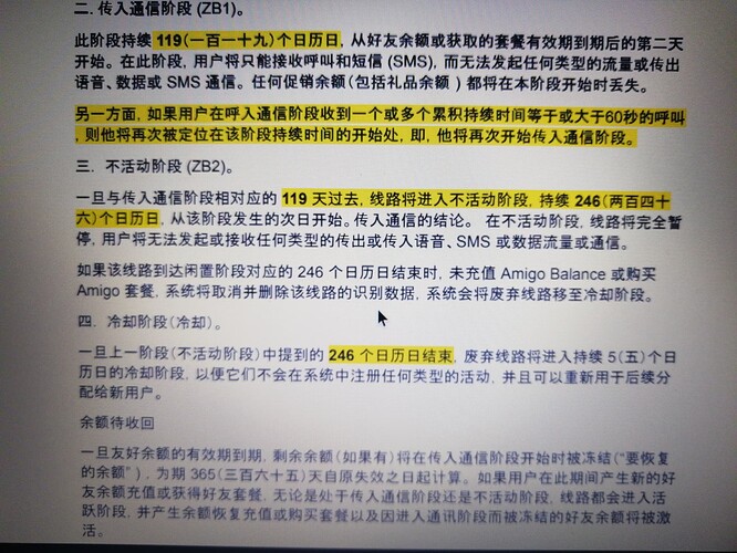 17345068684536423026589368397626