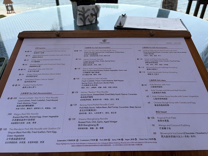 这个面居然是这个价格？