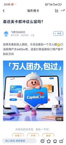 Screenshot_2025-08-04-22-05-11-867_com.ideal.flyerteacafes