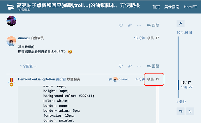 Screenshot 2024-10-27 at 08.55.03