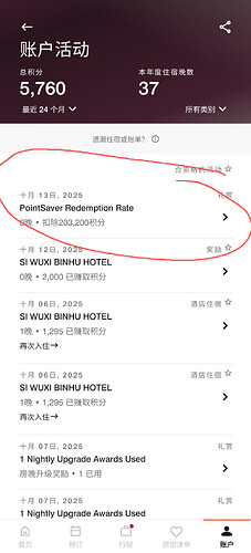 微信图片_2025-10-15_002740_128