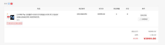 Screenshot 2025-09-26 at 12.22.42 PM