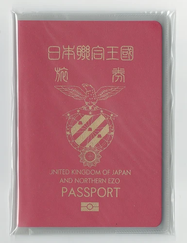 some-passports-from-another-world-v0-bqmg17su9mgf1