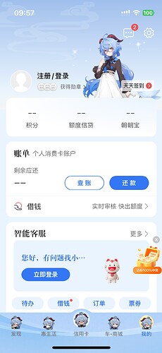 照片 6-5-25 09 57 46