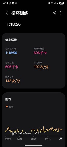 Screenshot_20250704_041122_Samsung Health