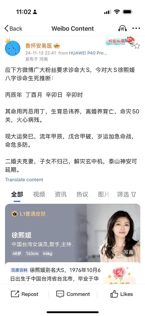 算命占法 40a9325f6c578d1ce776d7cd0f8e61