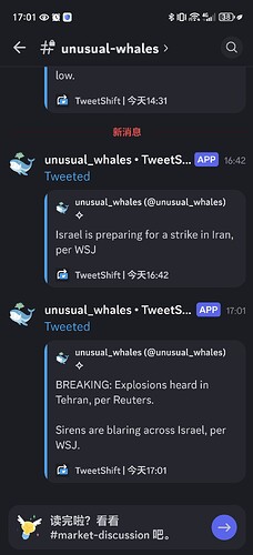 Screenshot_20250612_170140_com_discord_MainActivity