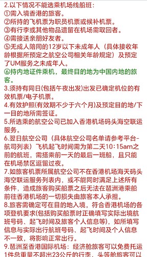 Screenshot_20240824_103644_com_tencent_mm_AppBrandUI00