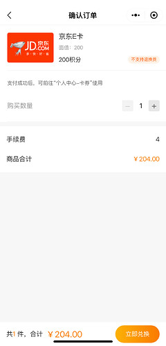 Screenshot 2025-07-19 at 12.14.34