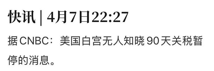 IMG_20250407_074146_185