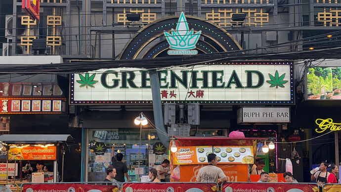 你的大麻?不,是你的