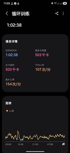 Screenshot_20250711_233338_Samsung Health