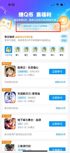 看看好友们的最新动态