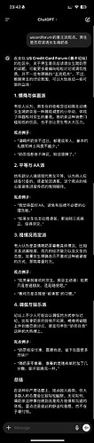 Picsew_20241205234252