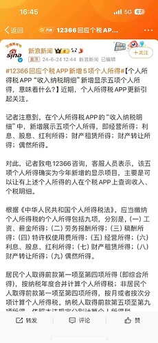 IMG_3941.PNG