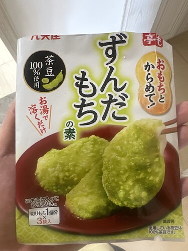 IMG_8A066DEC-CDC1-4E6F-9A7B-AB5037D015B8