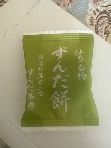 IMG_EE29ECEC-71C9-4D70-8FCC-7A6EC1A1343C