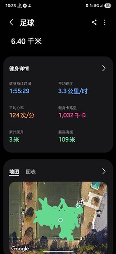 Screenshot_20250704_222326_Samsung Health
