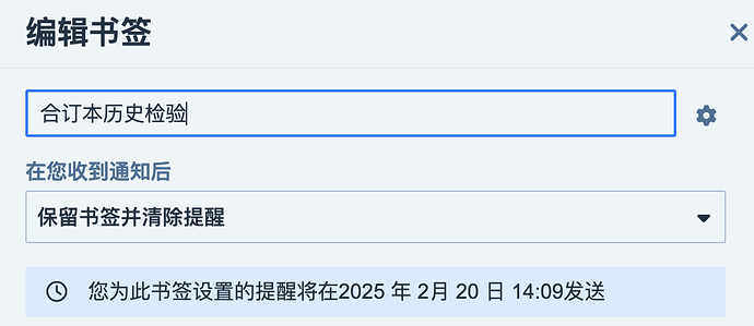 Screenshot 2024-11-08 at 11.11.11 AM
