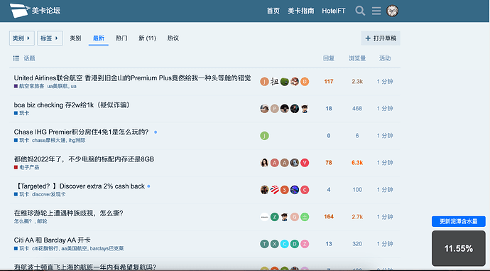 Screenshot 2024-07-15 at 11.49.30