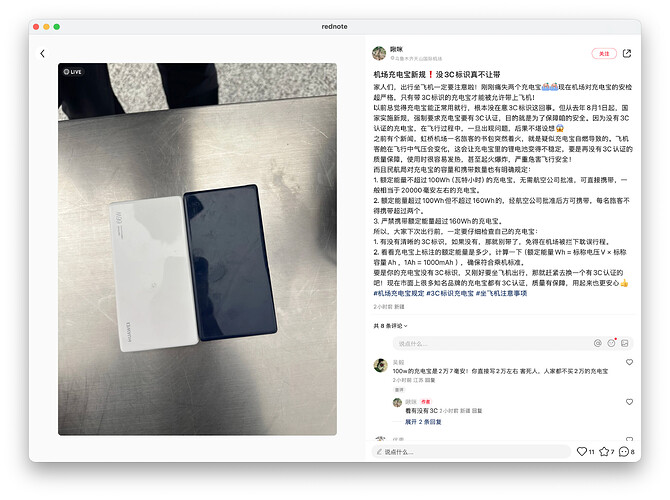 2025-06-25 at 17.48.18@2x