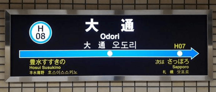 大通