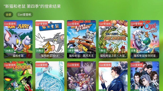 Screenshot 2024-12-09 172212