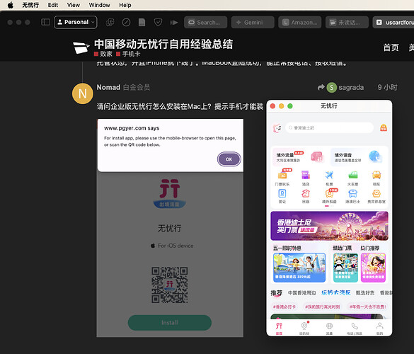 Screenshot 2025-05-05 at 8.50.53 AM
