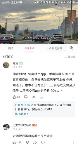 Screenshot_20251123_213342