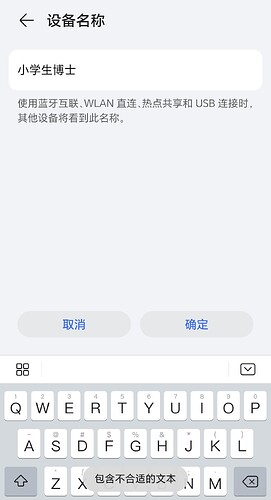 Screenshot_20240726_140948_com.android.settings