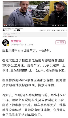 Screenshot_20240628_013450_tv.danmaku.bili