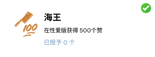 海王