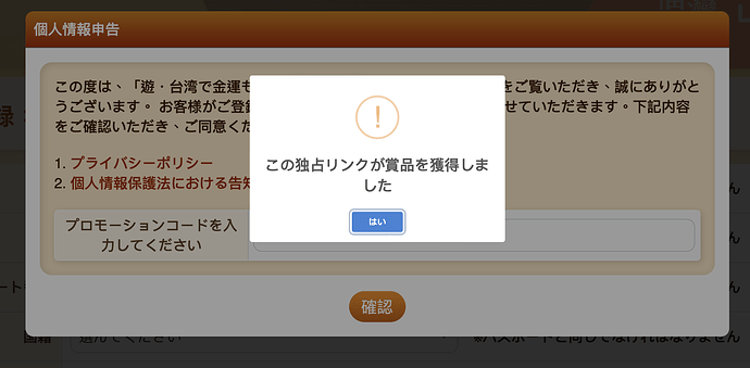 Screenshot 2024-08-03 at 10.03.44 PM