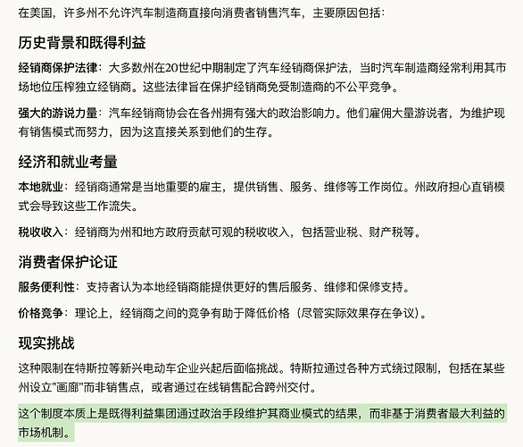 Screenshot 2025-08-09 at 1.25.09 PM