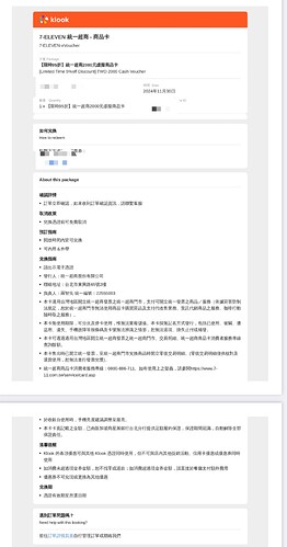 0fefa2b587d8f89240ce395c310a28ac